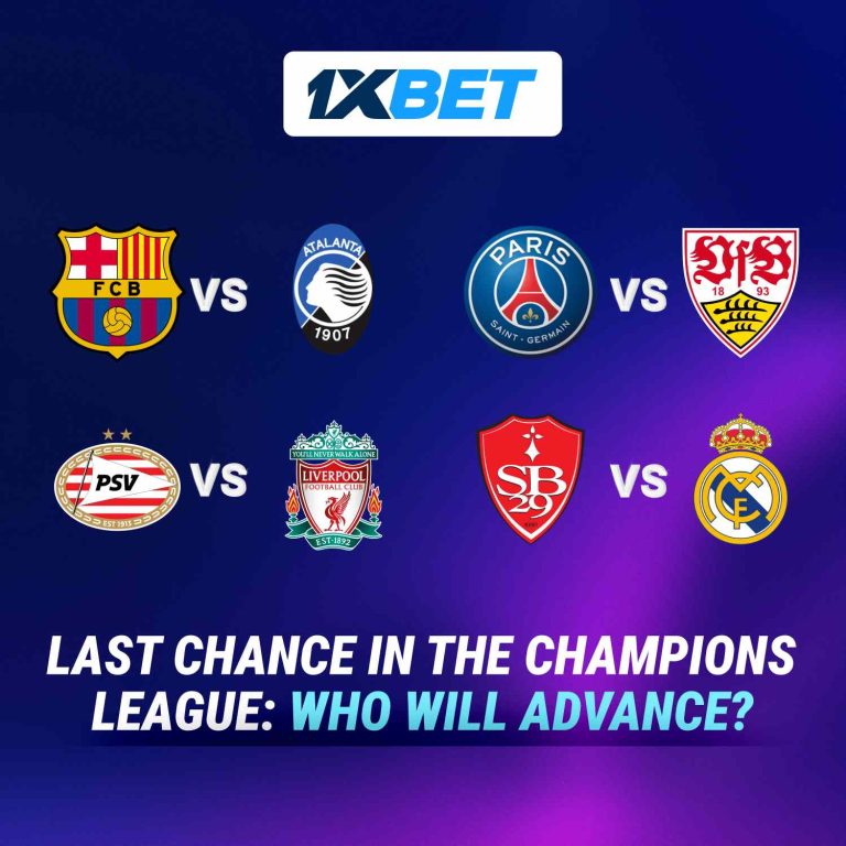 Make a Prediction for The Decisive Matches of the UCL league Phase Last Round!
